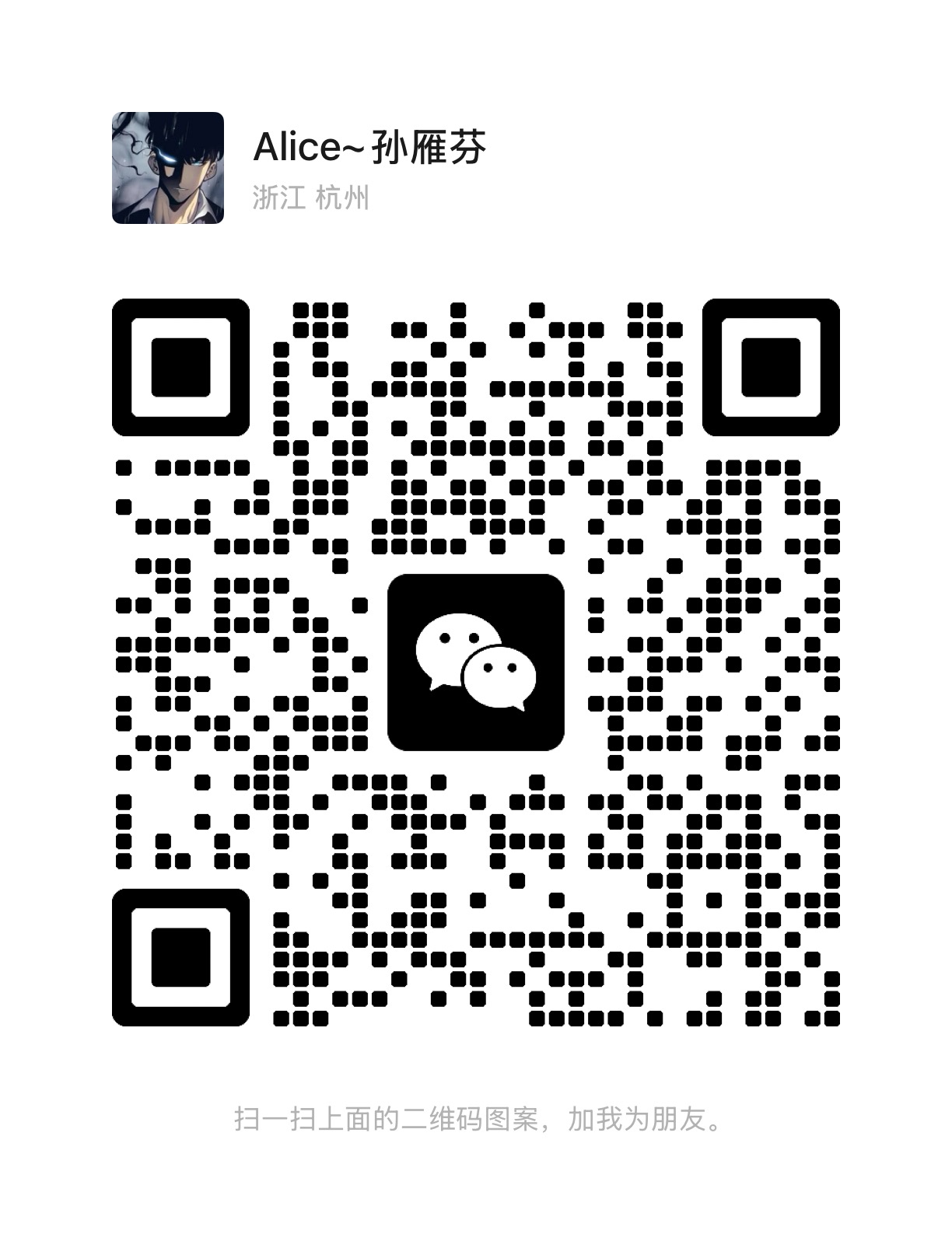 Wechat